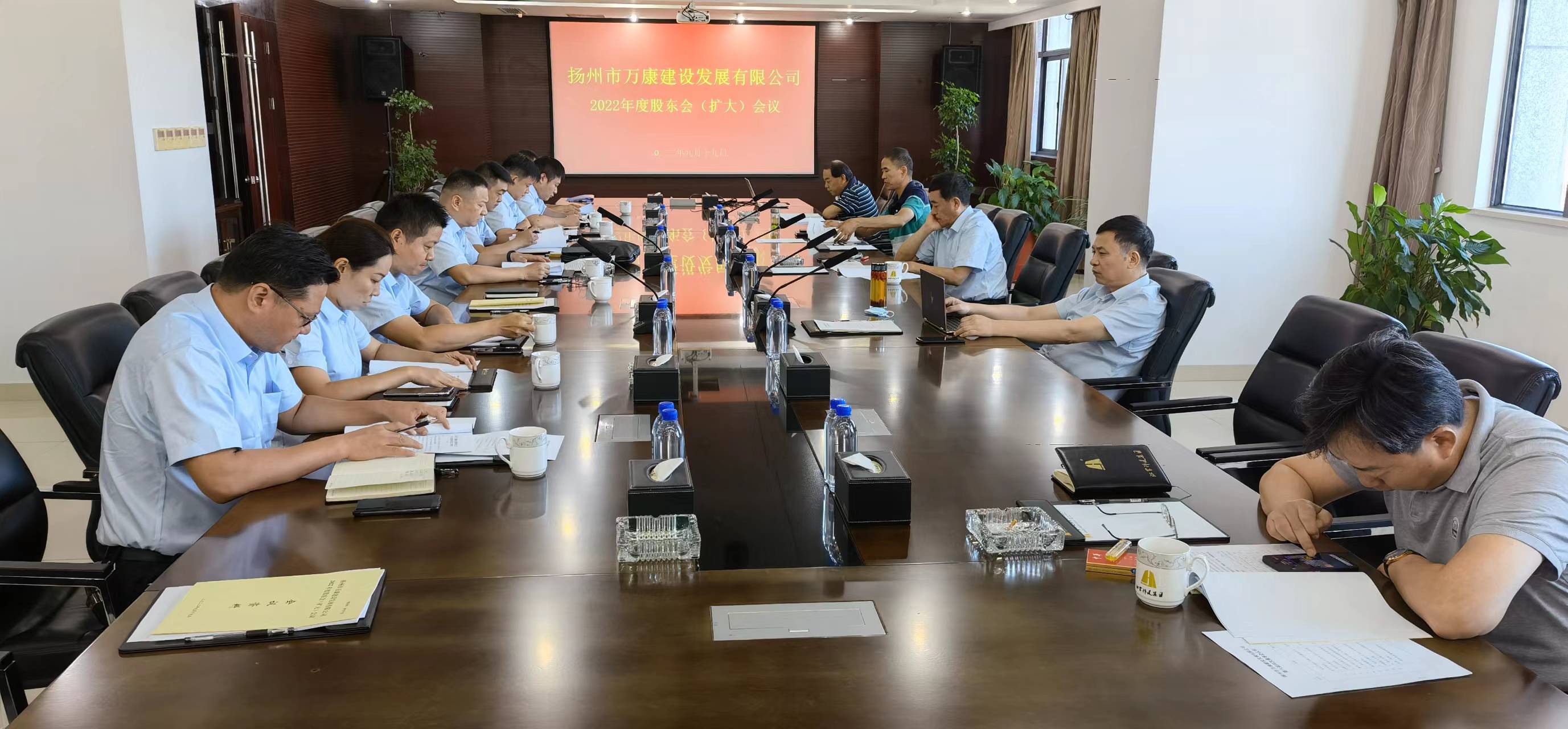 圖1-2、萬康公司股東會.jpg