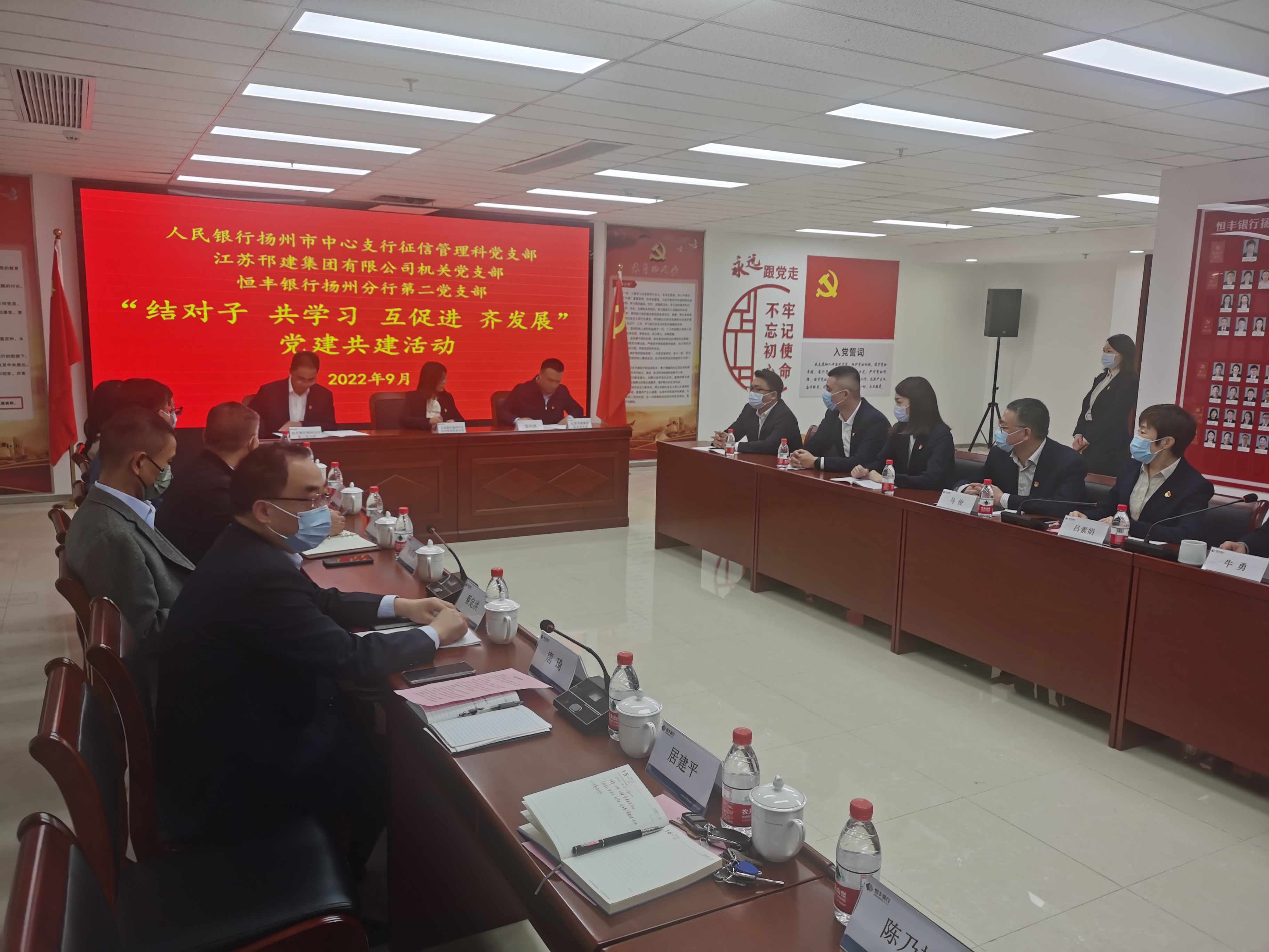 圖1-8、邗建恒豐人行黨建共建活動.jpg